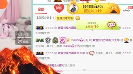 素雪小幸运主播照片