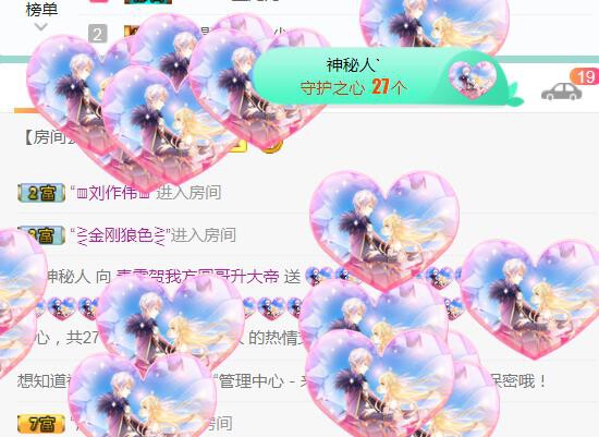 素雪小幸运的图片