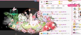 ❤️菟菟橴主播照片