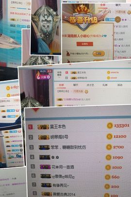 新人小甜心换号了主播照片