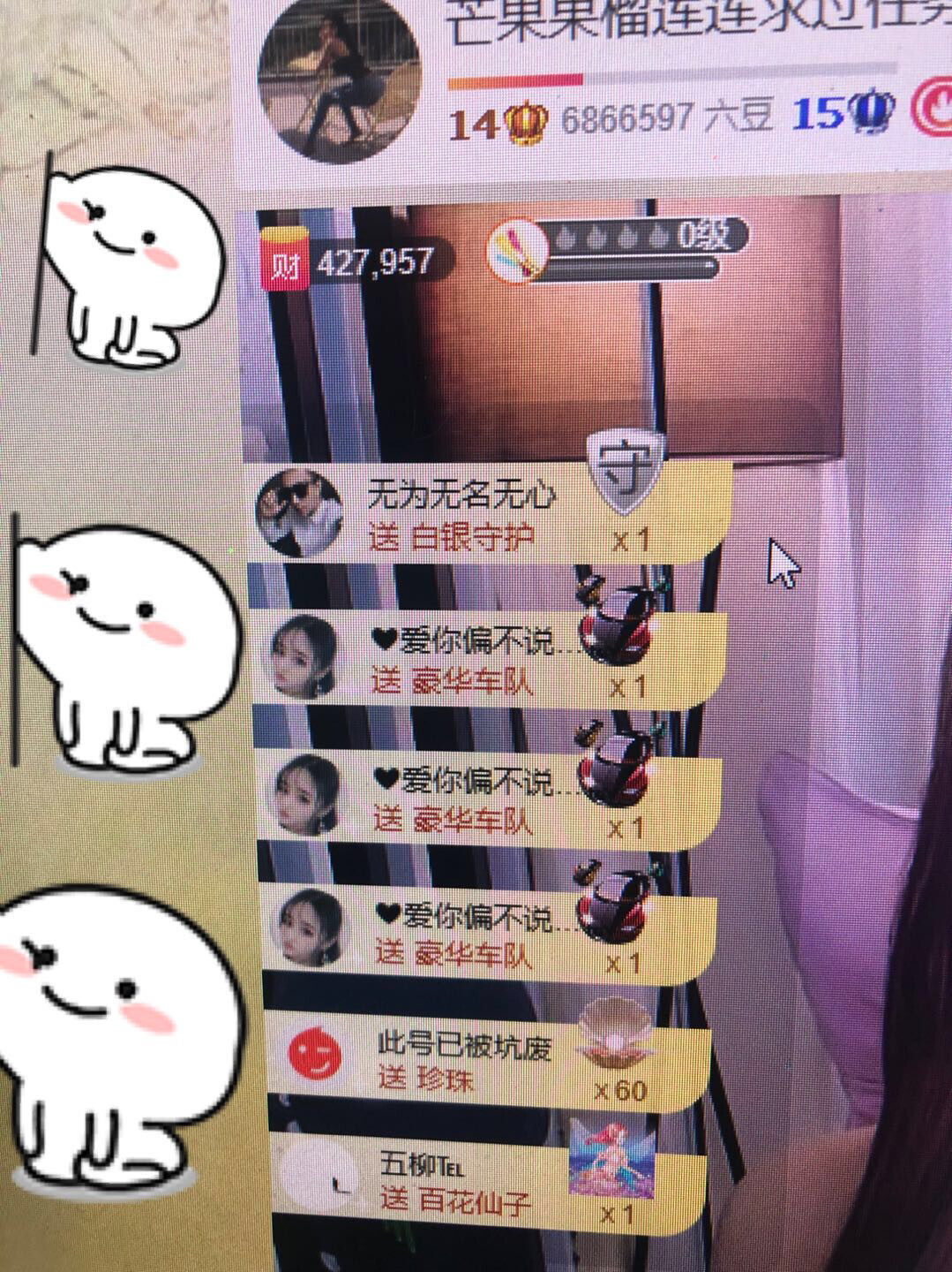 芒果果榴莲莲休息的图片