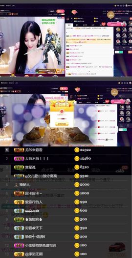 偌璃啊！主播照片