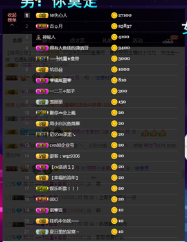 昵称违规，请重新修改主播照片