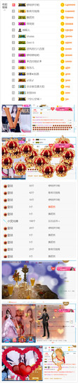 你的少女团ye主播照片