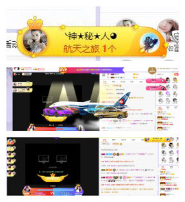━╋红太狼主播照片