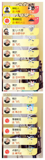 宝儿♚家里有事休息主播照片