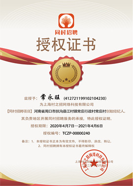 周口驾考金牌教练主播照片