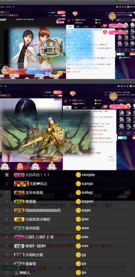偌璃啊！主播照片
