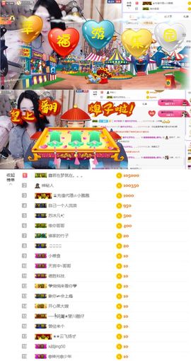 鑫鑫鑫鑫鑫鑫ღ鑫ღ主播照片