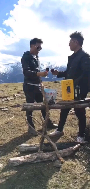 在自己牧场跟好兄弟qie一杯