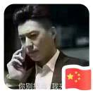 长春的头像