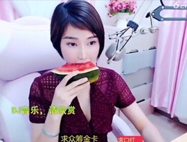 萌萌哒猎手主播照片