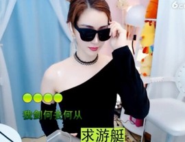 萌萌哒猎手主播照片