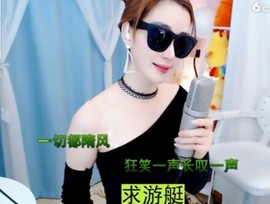 萌萌哒猎手主播照片