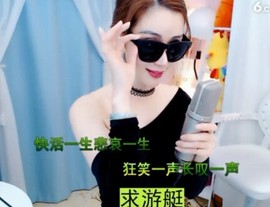 萌萌哒猎手主播照片