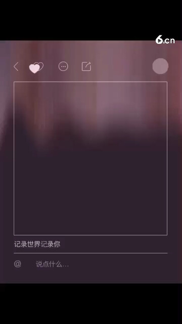 遇见世界遇见你