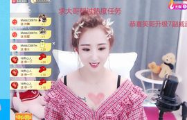 婷儿～25号休主播照片