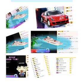 吖呃呃呃～的主播照片