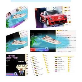 吖呃呃呃～主播照片