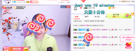 ♥玉颜❤️主播照片