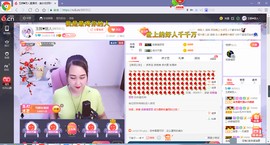 ♥玉颜❤️主播照片