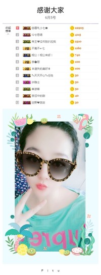 🥬微胖女神🥬佳煊主播照片