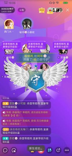阿年🍁🎤主播照片