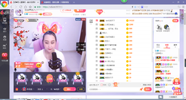 玉颜❤️等你来宠主播照片