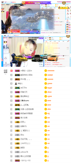 大梦梦鑫想事成主播照片