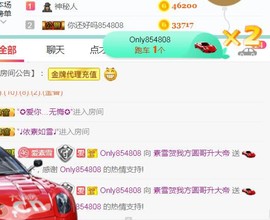 素雪小幸运主播照片