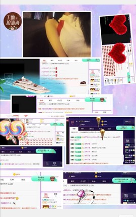 x江乐主播照片