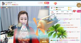 仙仙🎤唱歌主播照片