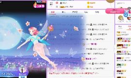 弱水，水主播照片