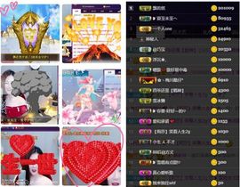 ❥`再见愿安好♡主播照片