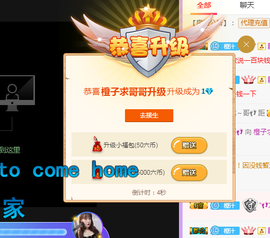橙子今天休息主播照片