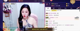 辣椒老号主播照片