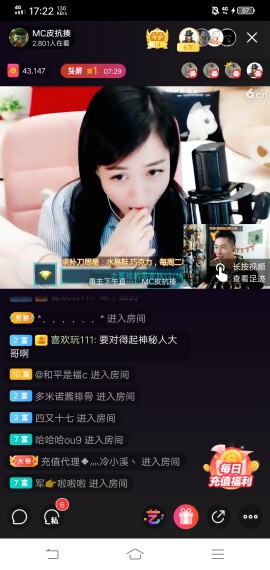 360。。。1605的主播照片