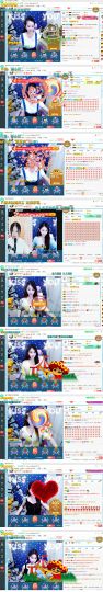 幸运❁小符号主播照片