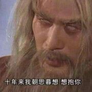 微笑海宝主播照片