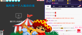 倪好呀！主播照片
