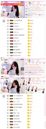 ╰╮玲珑╭╯主播照片