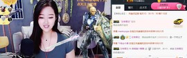 思瑶停播啦感谢遇见主播照片
