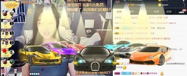 思瑶停播啦感谢遇见主播照片