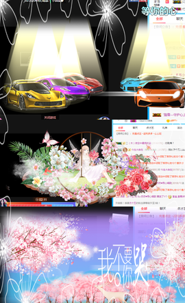 Su-苏苏♥7890主播照片