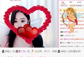 ❤️菟菟橴主播照片
