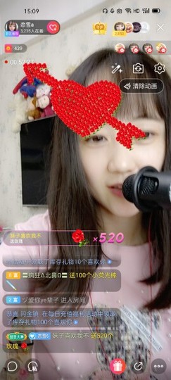 恋雪a主播照片