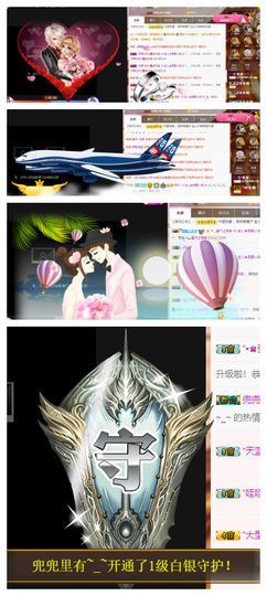 宝儿♚家里有事休息主播照片