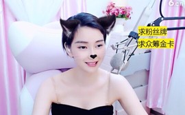 萌萌哒猎手主播照片