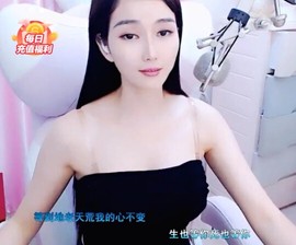 萌萌哒猎手主播照片