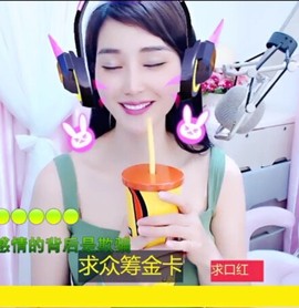 萌萌哒猎手主播照片